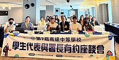 教育部國民及教育署辦理「第8屆高級中等學校學生代表與署長有約」活動，即日起至115年3月31日受理
報名，圖為114年第7屆與署長有約中區座談會資料照。(國教署提供)