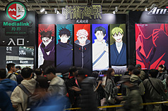 DD
台北國際動漫節最後一天湧人潮（3）
2026台北國際動漫節9日進入活動最後一天，現場集
結眾多知名日本動畫及人氣IP周邊商品，吸引不少民
眾排隊購買。
中央社記者翁睿坤攝　115年2月9日
