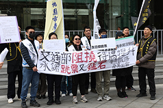 台鐵產業工會9日到交通部舉行記者會，批評交通部阻撓台鐵多項待遇提升、生日假跳票，工會成員高呼口號，要求交通部履行承諾。