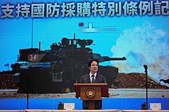 總統賴清德11日在總統府主持「國家安全不能等！支持國防採購特別條例」記者會，再次說明推動國防特別預算的整體戰略思維與政策方向。
