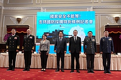 PD
賴總統說明國防特別預算　三軍司令到場
總統賴清德（中）11日在總統府主持「國家安全不能
等！支持國防採購特別條例」記者會，再次說明推動
國防特別預算的整體戰略思維與政策方向。副總統蕭
美琴（左3）、國防部長顧立雄（右3）、參謀總長梅
家樹上將（左2）、陸軍司令呂坤修上將（右2）、海
軍司令蔣正國上將（左）以及空軍司令鄭榮豐上將
（右）亦全數到場，象徵三軍對國防特別預算的共同
支持。
中央社記者徐肇昌攝　115年2月11日
