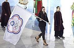 2026米蘭冬季奧運23日在台灣時間凌晨進行閉幕典禮，台美混血越野滑雪選手余睿（掌旗者）擔任台灣代表團的掌旗官，她受訪時表示非常榮幸。
（中華奧會提供）
