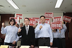 中華工程24日下午緊急召開記者會說明異常交易真相，並表示將採取法律行動，中華工程董事長周志明
(前中)、總經理蘇麗梅(前左)率主管群舉牌、呼口號表達訴求。
