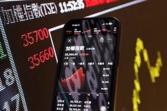 台股25日開高走高，以34753.3點開高，盤中大漲逾750點，上攻達35450點，再寫盤中指數新高。