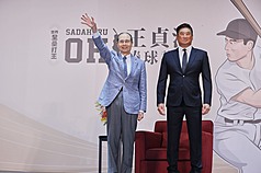 王貞治棒球講座25日舉行，由中華民國棒球協會主辦，「世界全壘打王」王貞治（左）與棒協理事長辜仲諒（右）合影。（中華棒協提供）