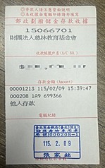 電影「世紀血案」風波延燒，參演藝人李千娜27日發聲明表示，將捐出全部片酬給慈林基金會，以表達歉意，期盼未來以實際行動持續為社會付出，帶來正向影響。
（劇樂蹦娛樂提供）
