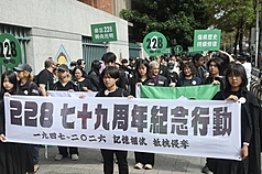 JD
228．0紀念行動台北登場（1）
「228．0 記憶相依，抵抗侵奪」79週年紀念行動27日
下午在台北街頭登場，多個民間團體齊聚日新國小
前，以行動紀念228事件、重新面對228歷史記憶。
中央社記者張皓安攝　115年2月27日
