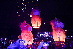 2026新北市平溪天燈節27日晚間在平溪國中登場，施放象徵「馬(馬馬馬)奔騰、邁向成功」的3盞福馬主燈，其中金色象徵財富，紅色代表福氣，橘色寓意大吉大利。