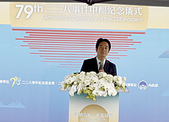 賴清德總統南下高雄出席二二八事件79週年中樞紀
念儀式。(圖：中央社)