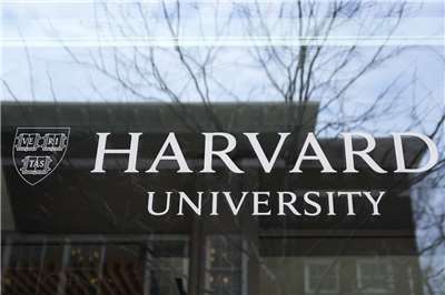 美國哈佛大學(Harvard University)。
