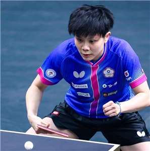 台灣桌球選手鄭怡靜。(資料照/鄭怡靜臉書)