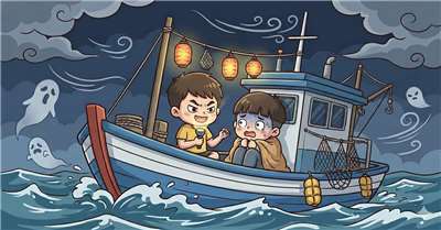 今天來聊基隆的鬼故事！