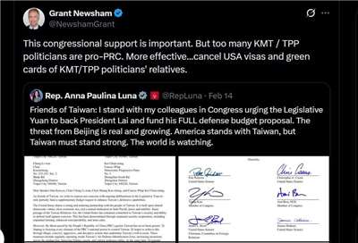 美國陸戰隊前上校紐夏關切台國防預算，提撤親中政客家屬綠卡施壓。 (圖:X@NewshamGrant)