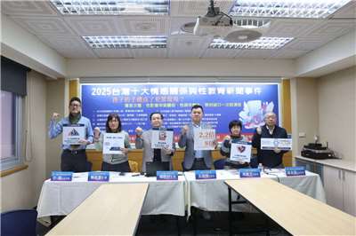 國教盟理事長王瀚陽(右三)及多名專家學者共同呼籲政府應重視兒童性教育和情感教育。(國教盟提供)