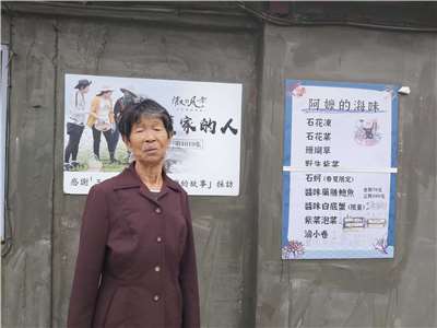 馬崗海女陳罔市