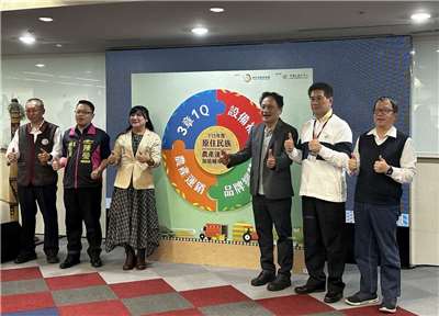 原民會4日宣布啟動農產運銷暨加值輔導計畫，整合政府資源，幫助部落農業升級。(楊雨青 攝)