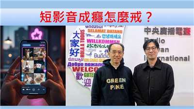 焦傳金（清華大學分子醫學研究所教授）