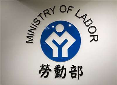 《豆腐媽媽》替身高樓墜地，勞動部(圖)將依法開罰。