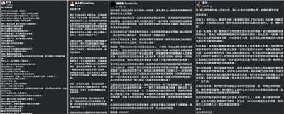 《世紀血案》引發社會爭議，演員楊小黎、李千娜、簡嫚書、黃河發文致歉。(翻攝臉書)