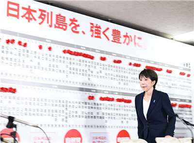 日本首相高市早苗率領自民黨在眾議院大選中獲得過半席次，韓媒關注自衛隊入憲可能性。(AFP)