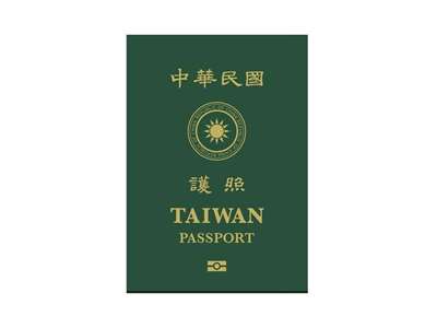 外交部2日發表領務宣導影片，提醒國人出國前應先注意「護照效期」、「護照空白頁」等重要事項 (圖取自外交部領務局)
