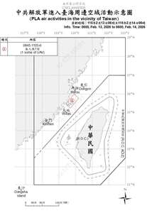 國防部公布自13日上午6時至今天(14日)上午6時，共軍在台海周邊活動情況。(國防部提供)