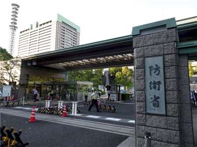 圖為日本防衛省。(圖:中央社檔案照)