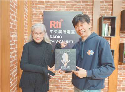  Voice to the World 節目主持人介文專訪  泰雅族語原創樂團《蘇凱燕》團長丘克俊 