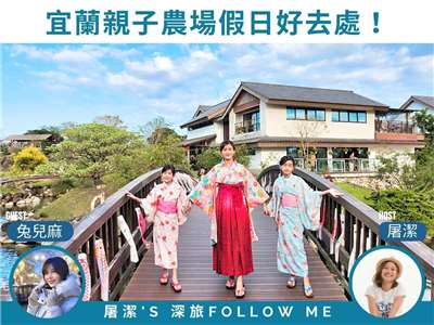 深旅ＦＯＬＬＯＷ　ＭＥ