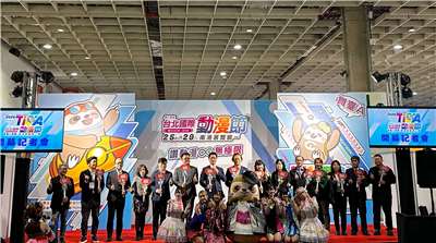 2026台北國際動漫節正式開幕。(楊雨青攝)