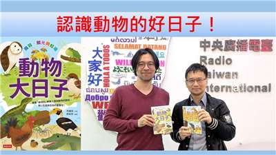 李鍾旻（科普作家）