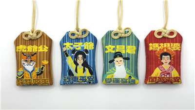 唐氏症基金會X北港朝天宮聯名護身符共推出4款角色，分別象徵人生中最貼近的祝福需求。(唐氏症基金會提供)