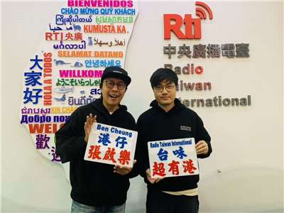 小時玩兒成來台橋樑 藉著手笛來台吃美食