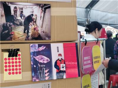 人生百味舉辦「街頭尾牙」的策展文宣。(饒辰書 攝)