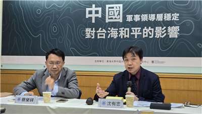 陸委會副主委沈有忠(圖右)出席「中國軍事領導層穩定對台海和平的影響」座談會。(陳國維 攝)