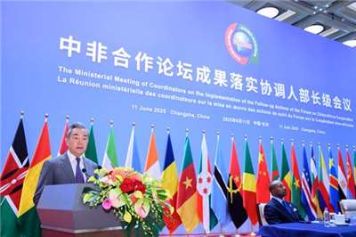 中非合作論壇2025年部長級會議在中國長沙舉行。圖為中國外交部長王毅致詞。(圖：中國外交部)