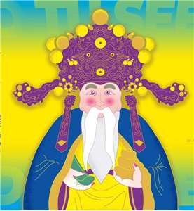 本圖片轉載自桃園市土地公文化館官網