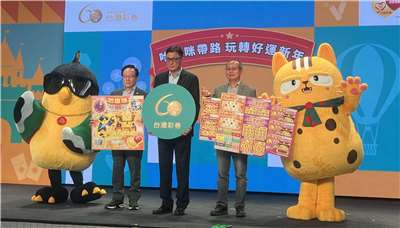 台灣彩券首次推出吉祥物，團體─「哈啾咪」由以喜鵲為原型延伸設計的「瑞力酷」(左)，以及設計靈感來自擁有錢貓寓意石虎的「灣得福」(右)組合而成。(陳林幸虹 攝)