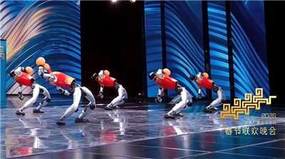 宇樹機器人這次以《武BOT》的武術表演登上春晚。(圖:翻攝自央視)