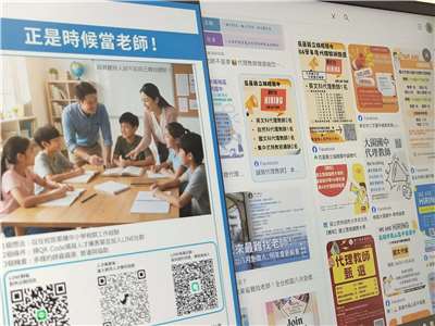 畢業生等不到正式教師開缺而出走，結果學校卻直到開學都補不齊代理老師，教師荒呈現矛盾局面。(饒辰書 攝)