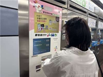 總預算案卡關，  TPASS 2.0回饋金領取時程另行公布。示意圖。中央社資料照片。