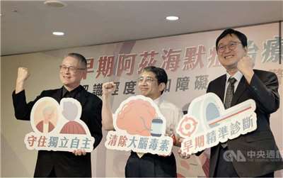 失智症權威-徐文俊(左)醫師