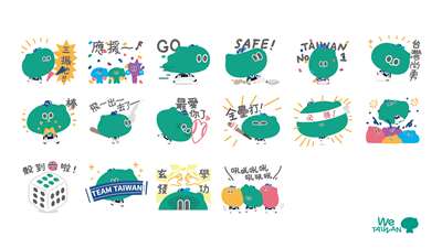 文化部推出a-We動態貼圖，應援WBC Team Taiwan。(文化部提供)