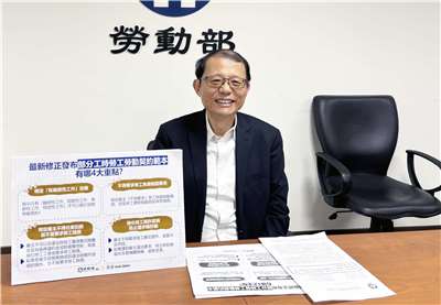 勞動部勞動關係司司長王厚偉。資料照。(楊文君攝)