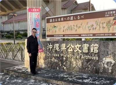 研究琉球．沖繩議題30年的林泉忠最近重訪沖繩，與當地官員、專家學者及媒體人士就中國第三波「琉球熱議」進行交流。他表示，沖繩人大都傾向認為，沖繩的地位問題或者沖繩的未來，應由沖繩人民自己決定。圖為林泉忠（中）與琉球歷史學者金城正篤、又吉盛清於金城宅邸留影。（受訪者提供）