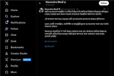 印度總理莫迪（Narendra Modi）13日在社群平台Ｘ上發文，對拉曼（Tarique Rahman）帶領孟加拉民族主義黨贏得選戰勝利表達祝賀。(X@Narendra Modi)