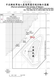 國防部公布自昨天(27日)上午6時至今天(28日)上午6時，共軍在台海周邊活動情況。(國防部提供)