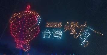 2026臺灣燈會在嘉義