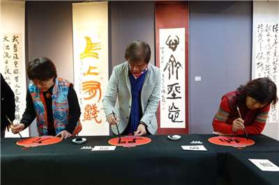 華梵大學舉辦「迎春書法名家邀請展」，多位書法家在開幕式上一同寫春聯。(華梵大學提供)