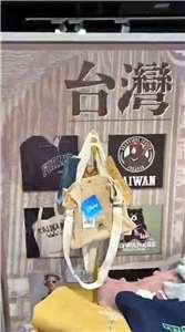 蕭美琴過年逛本土品牌力挺台灣精神。（擷取自總統府提供影片）